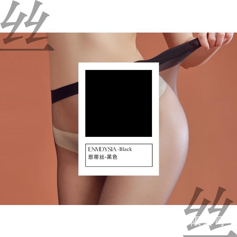 

Сексуальное нижнее белье с узкой талией, ультратонкие бархатные чулки D, бесшовные колготки с носочной частью, универсальные чулки E average size [80-65kg]