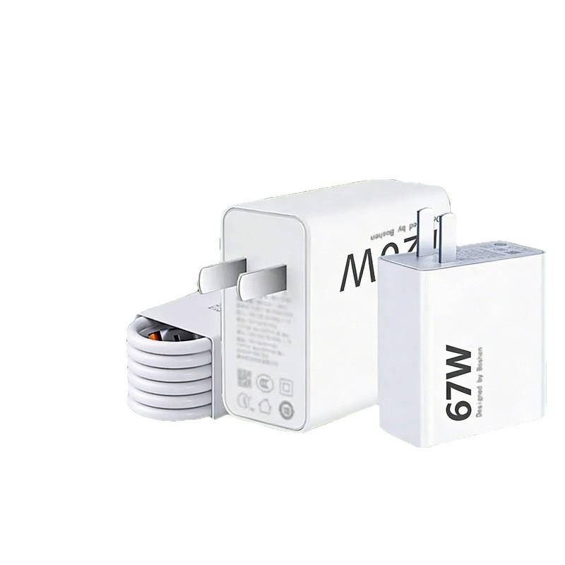 67W/90W/120W Super Flash Charger for Xiaomi Redmi 13/12, Ultranote/Pro/Mix4 Compatible