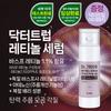 Dr.Trub Retinol 1.1 Serum 32g