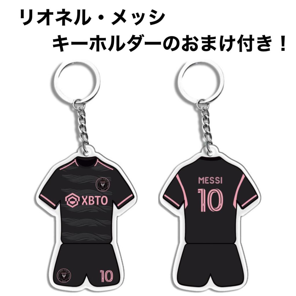 [MioKio] Set de 3 șosete pentru copii, replică uniformă Messi Inter Miami, pentru deplasare, partea de sus și de jos, cu breloc bonus (120), Negru [Obiect]