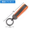 T-carbon Real Carbon Car Keychain, Car Key Chain, Keychain, Stylish, Bike Key Ring, Key Ring, Car Key Accessory, Orange