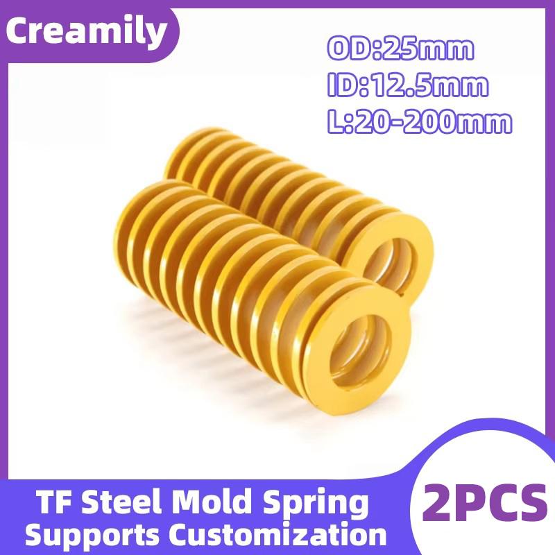 Creamily 2pcs Lightest Load Die Mold Springs Tf Yellow Spiral Stamping Compression Spring Od25mm Id12.5mm Length 20 - 200mm