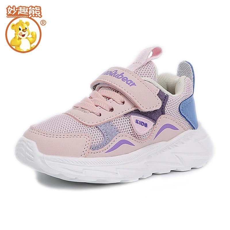 

2025 student shoes new boys sports shoes dad shoes breathable autumn fashion girls soft soles children 31