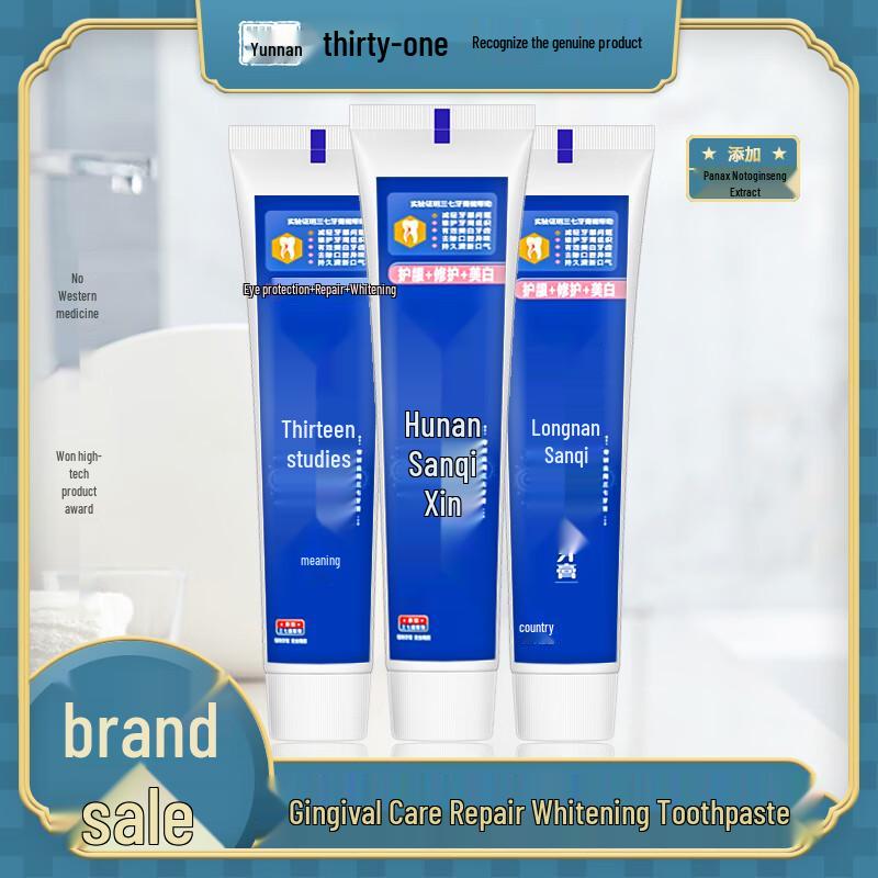 Sanqi Triple Action Gum Care & Whitening Toothpaste