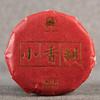 Yunnan Dianhong Schwarzer Tee loser Blatt 100g Süß Duftend Alter Baum Wilde Herkunft Chinesischer Tee