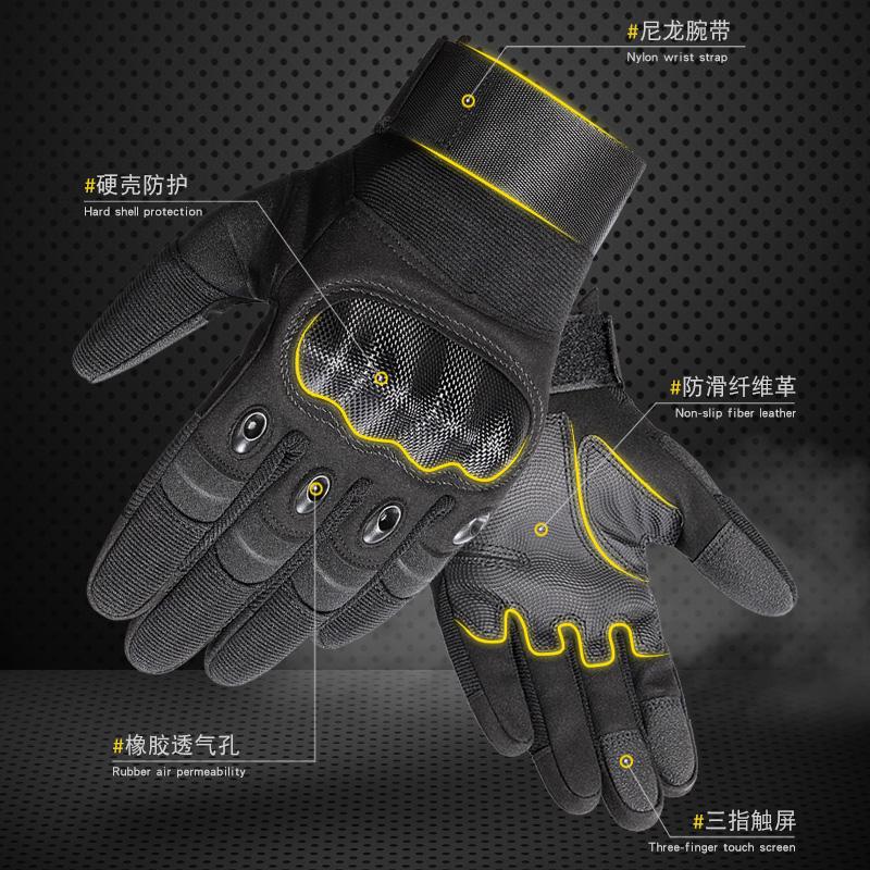 Tactical All-Finger Gloves Men's Outdoor Protective Sports Training Military Fan All-Finger Gloves