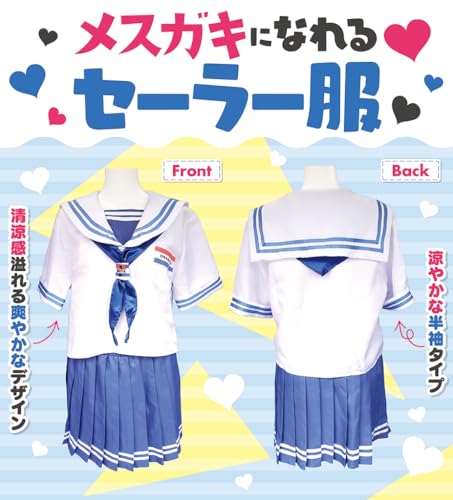 Nemugaki Amane Sailor Uniform for Boys [Limited Edition with Acrylic Figure] Size 2L (Men's Size M) Tama Project Short Sleeve Type Asanagi
