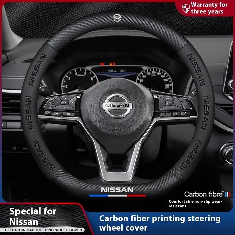 Car Steering Wheel Cover with Embossed Pattern and Carbon Fiber Texture for Nissan Rogue Murano Pathfinder Kicks Armada Patrol