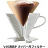 HARIO V60 Paper Filter 1-4 Cups 500 Count White VCF-02-100W