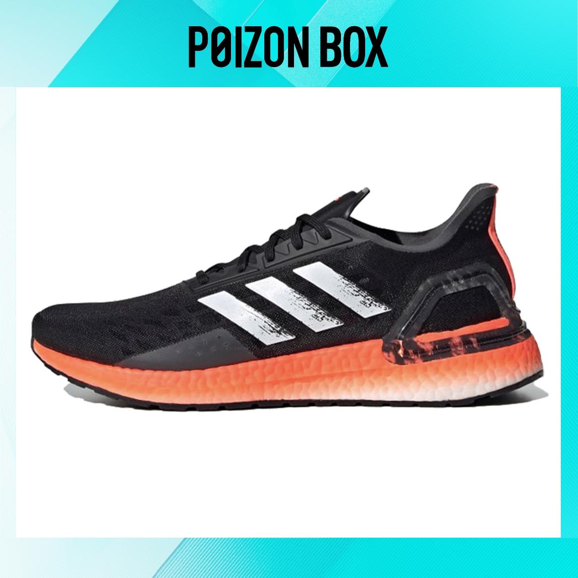 

adidas Ultraboost PB Running shoes Male