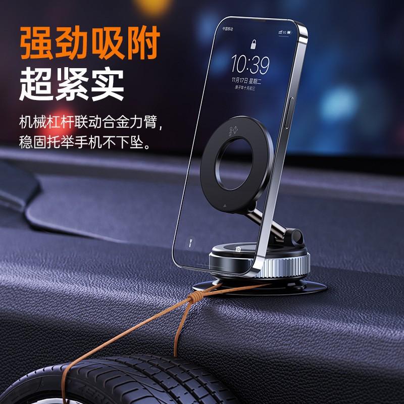 Car Phone Mount With 360 Rotation Foldable Design Suction Cup Dashboard Windshield Universal Magnetic Smartphone