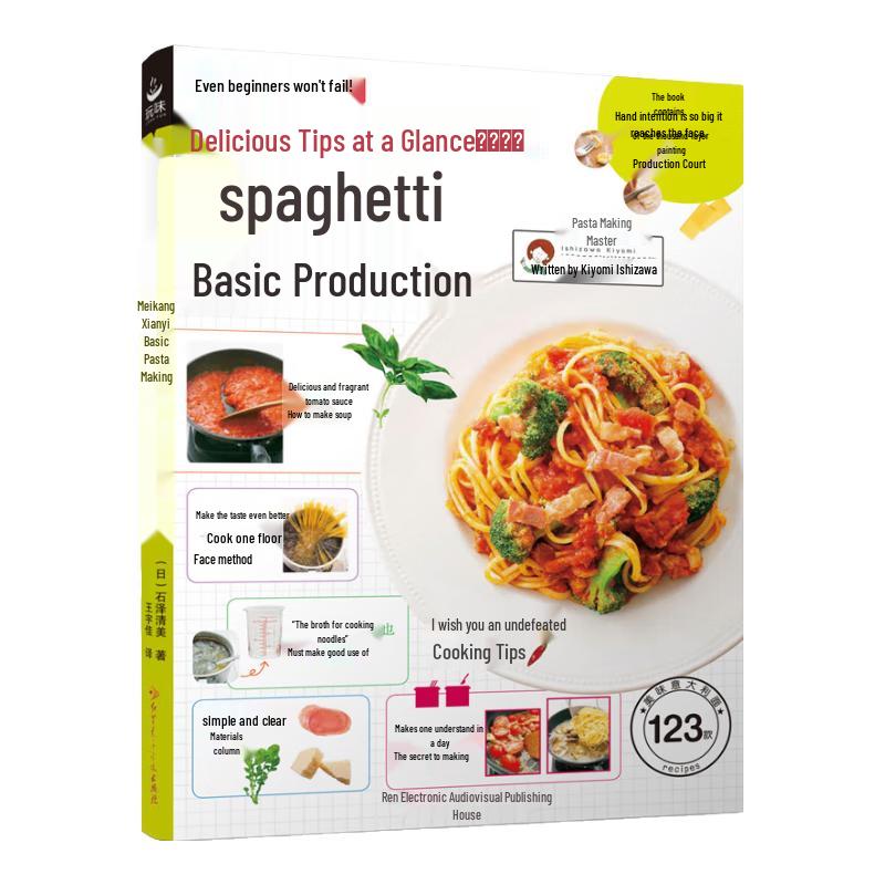 Pasta Making Basics Cookbook