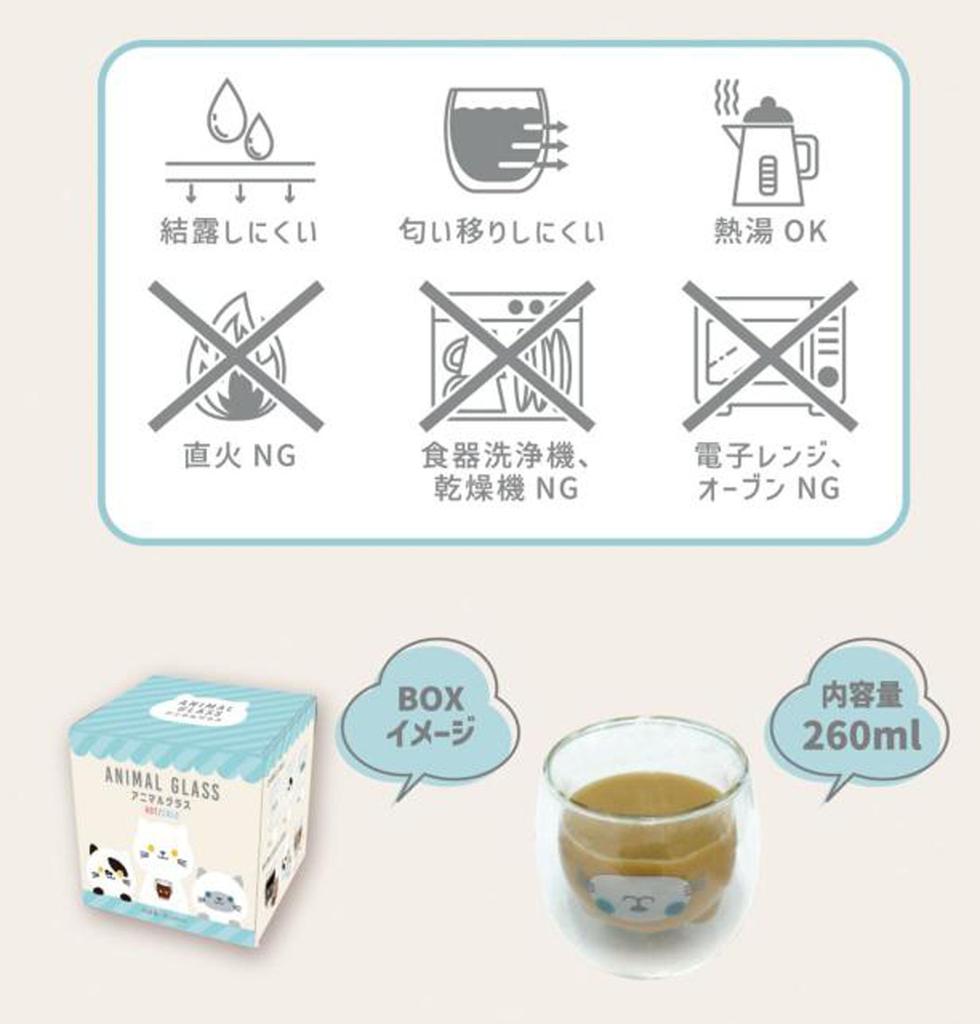 glass keeps drinks hot or cute animal design with cat ears when spotted cat 260ml Double-walled, heat-resistant cup, cold, pouring, design,