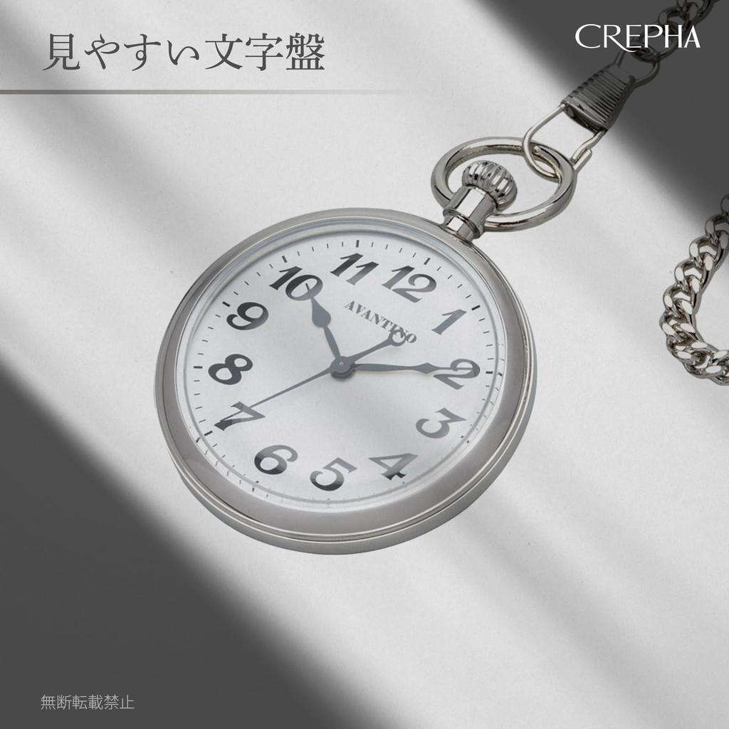 CREPHA Pocket Watch for Japanese Simple Battery Stainless White Silver Men, Movement, 50mm, Design, Operated, Steel, Analog, Dial, Business,