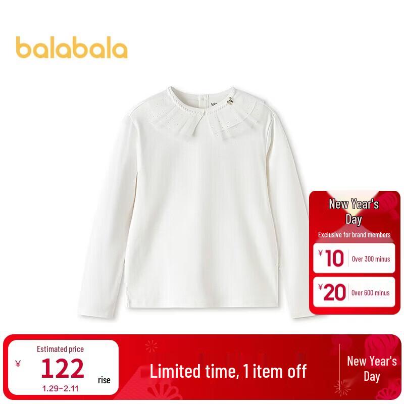 

Длиннорубашка из хлопка для девочек Balabala 170