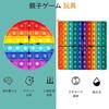 Numbers English Alphabet Set of Learning Stress Squeeze Fidget Board Bath Toy 1-100, 2, Toy, Relief, Toy, Push-Pop Bubble, Game,