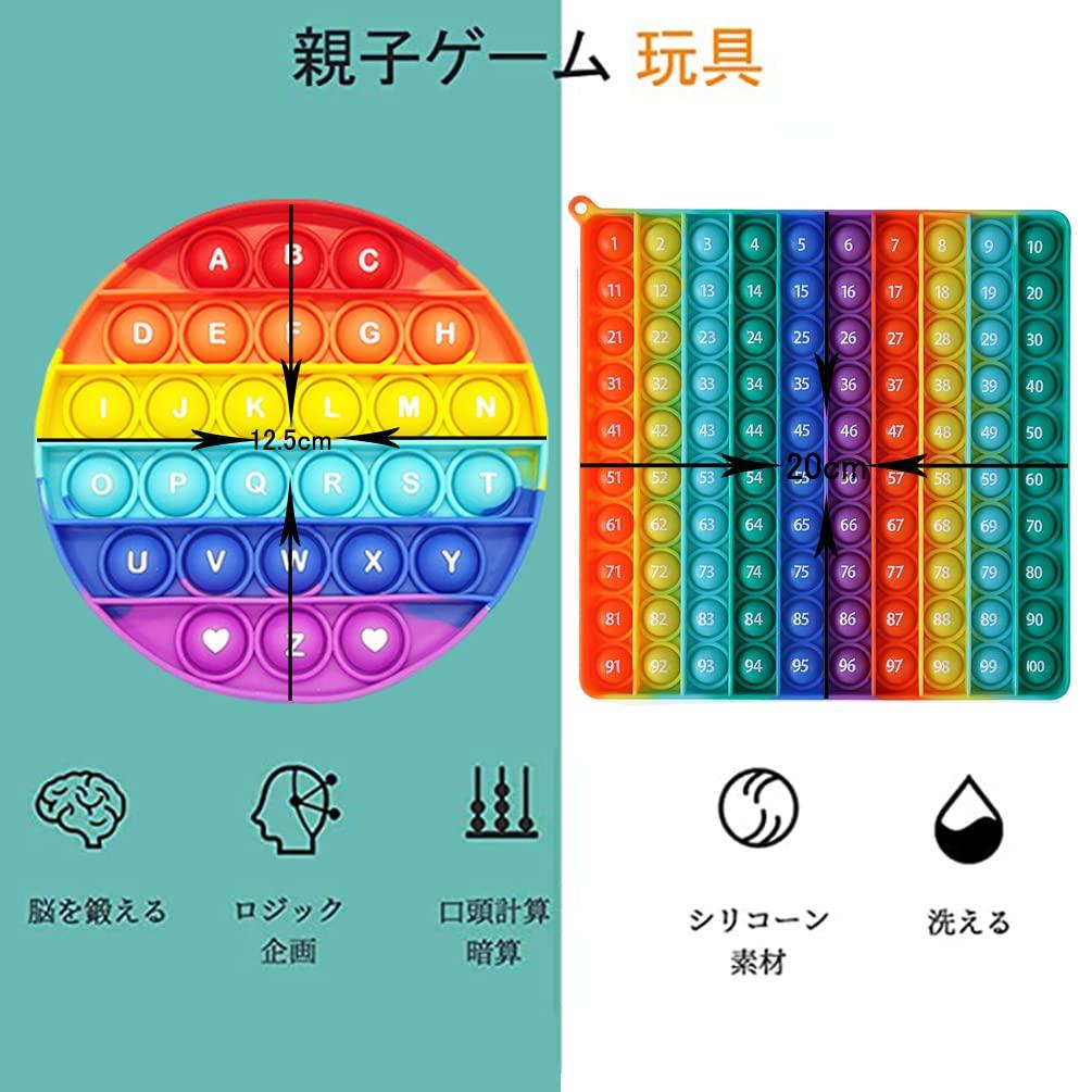 Numbers English Alphabet Set of Learning Stress Squeeze Fidget Board Bath Toy 1-100, 2, Toy, Relief, Toy, Push-Pop Bubble, Game,