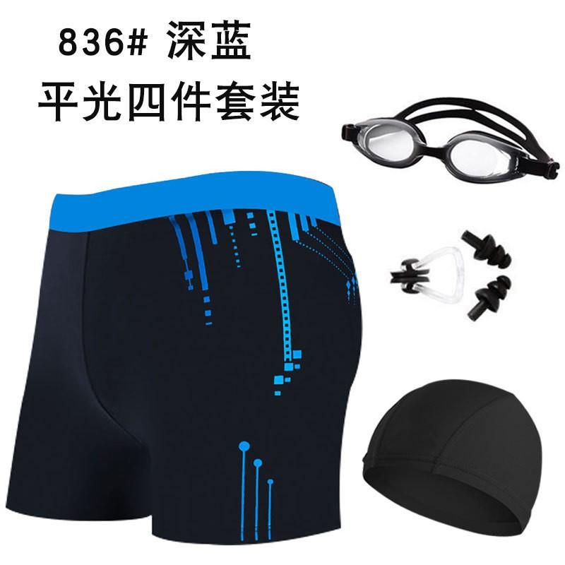 Maillot de bain Boxer Homme Séchage Rapide Taille Large Design Color-Block Piscine Spa Natation