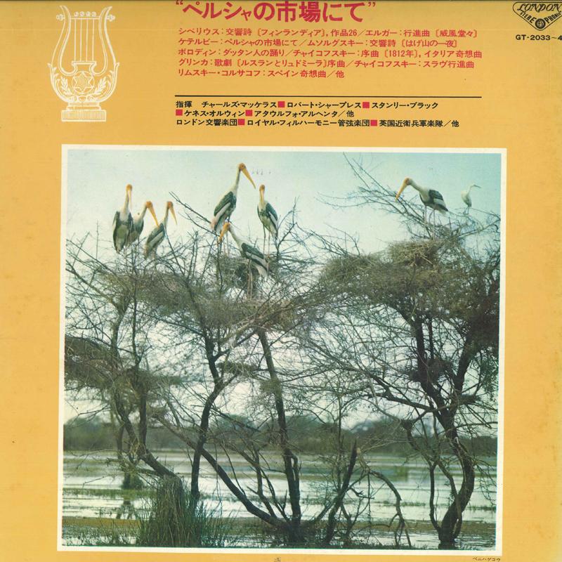 

LP Record CHARLES MACKERRAS, LONDON SYMPHONY - At the Persian market GT20334 LONDON 1972 Japan Classical Used