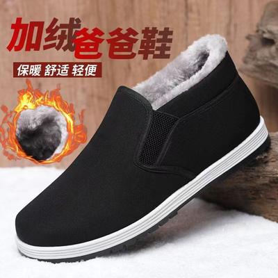 Winter Old Beijing Cotton Shoes Men's Velvet Thickened Warm One-pedal Cloth Shoes Soft Sole Wear-resistant Non-slip Elderly Work Shoes