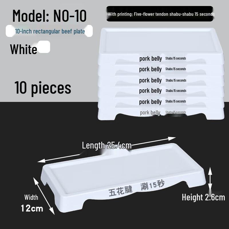 Nordic Style Melamine Double-Compartment Rectangular Serving Plates, 10-Pack