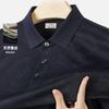 Business Elastic Short Sleeved Polo Shirt with 120 High Count Double-sided Weaving of Mulberry Silk for Men