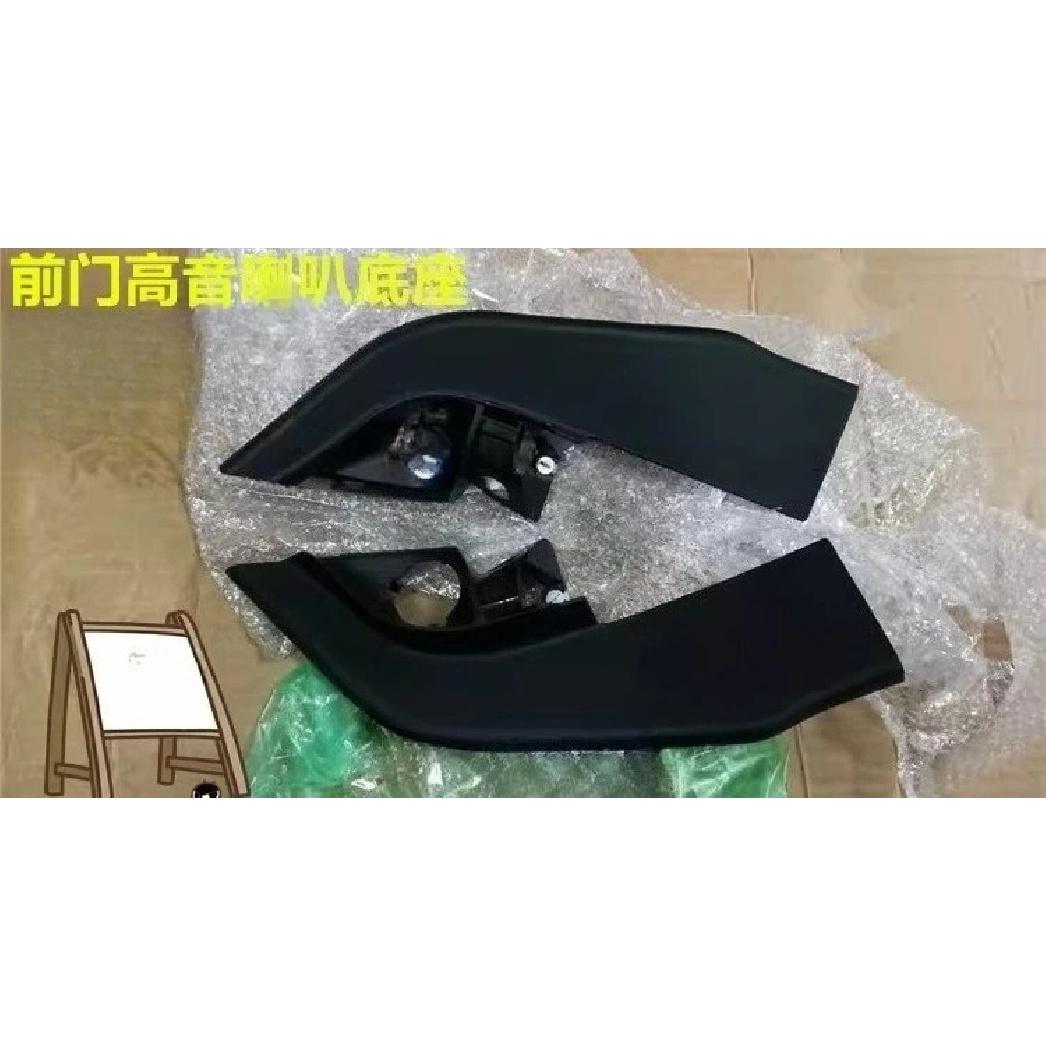 For Focus classic Original factory A-pillar cover plate for front door tweeter cover base 1pc front left