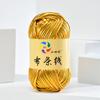 Needlework Crochet Yarn Metallic Texture Cloth Stripe Line Personalized Woolen Thread DIY Knitting Bag Glowing Shiny Leather Material Thread Dough