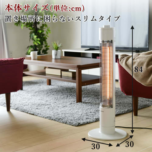 Yamazen Graphite Heater, Super Fast Heating, Adopts Japanese Heater Tube, 2-Stage Output Switching (900W/450W), With Swing Function, White DCTS-A092(W