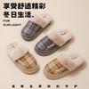 Cotton shoes shoes EVA wool slippers indoor home shoes autumn and winter warm and comfortable piled thickened bottom cotton mop