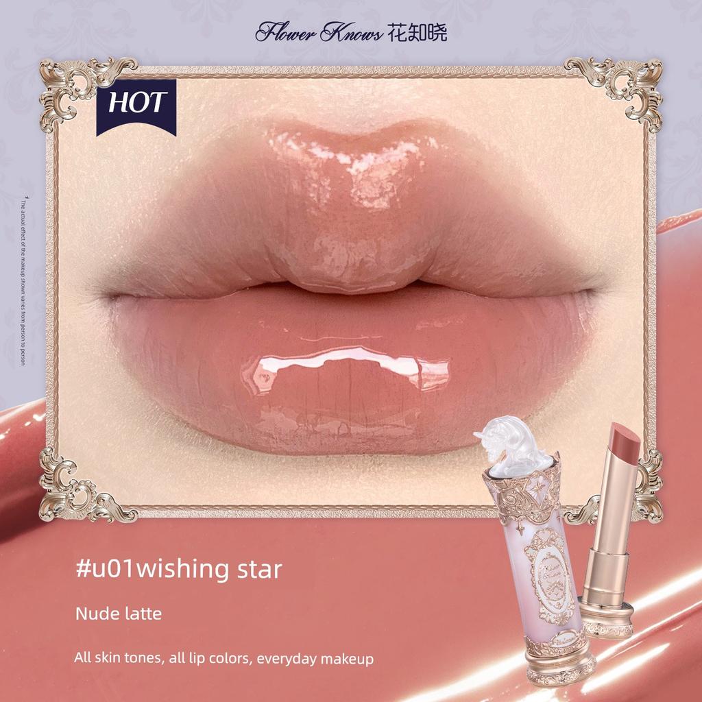 Great Price~ Flower Knows Bonnie Garden Series Shell Pearl Lip Gloss Water Glossy Lip Glaze Cloud Lip Cream Soft Mist