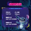 TOP HRAČKA Disney Stitch 626 Série Stavebnice, Hračka Figurka, Dekorativní Hračka, Narozeninový Dárek, Vánoční Dárek pro Kluky a Holky, Věk 8-14+,