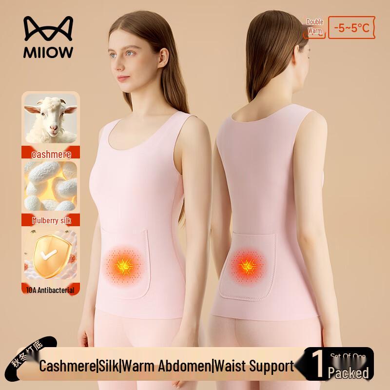MiiOW Women's Thermal Underwear Vest - Cashmere & Silk Blend