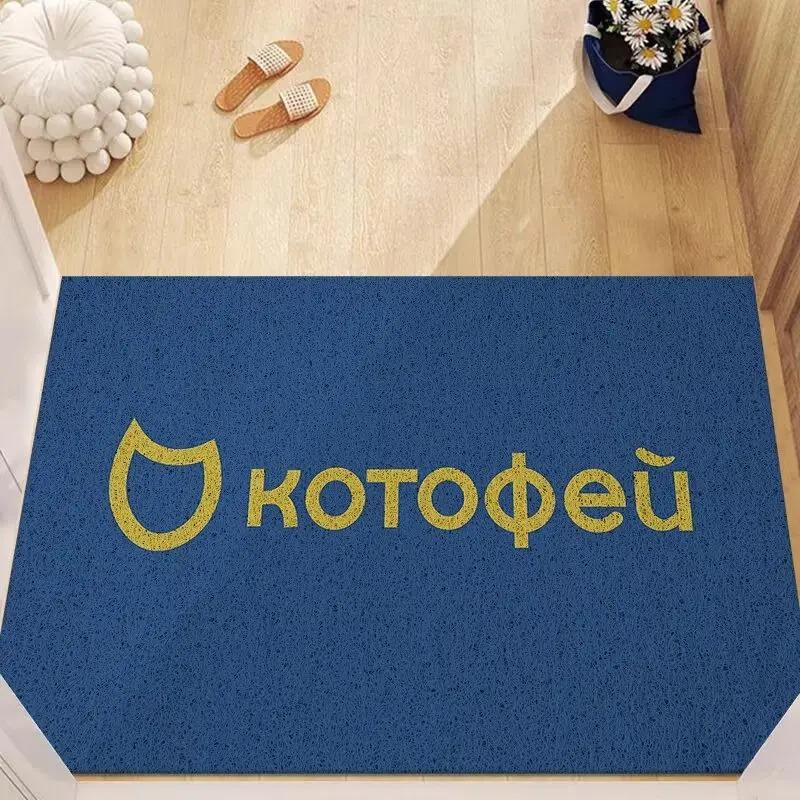 Entry Door Floor Mat Porch Entrance Door Foot Pad Soil Mat Door Non-slip Door Mat Floor Mat Door Mat Entrance Kitchen Mat