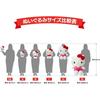 Sanrio (SANRIO) plush toy SS My Melody My Melody 17 x 12 x 8 cm character 617300