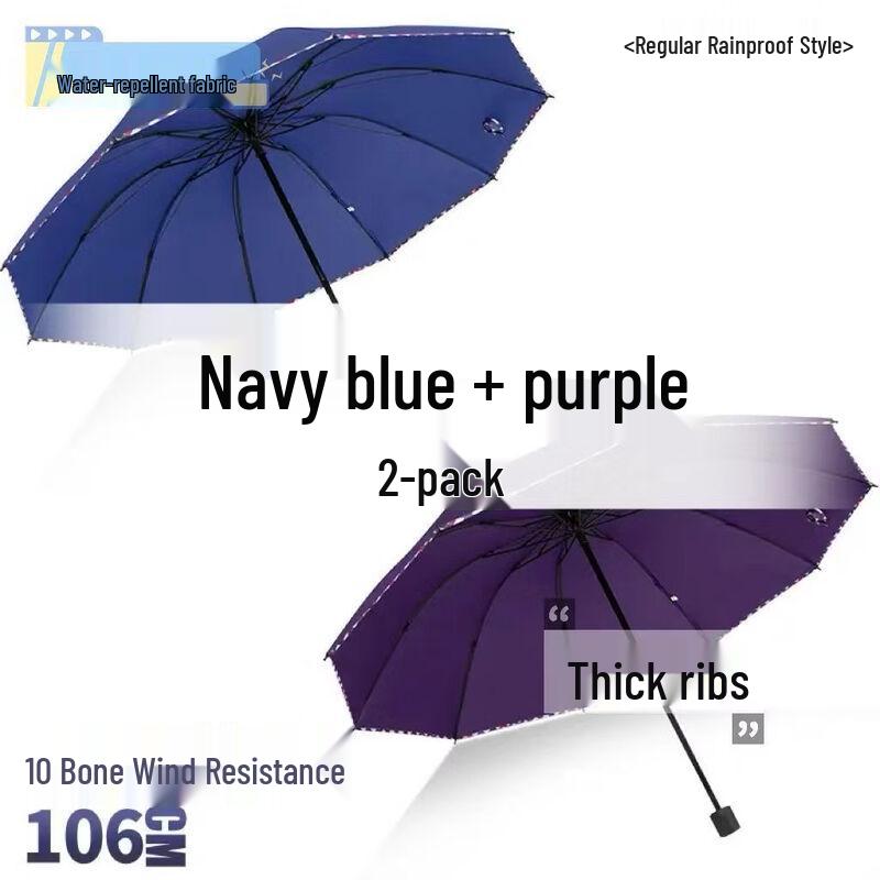 Hanyou Large 10-Rib Two-Person Sun & Rain Umbrella Set