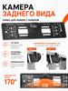 License plate frame AHD car rearview camera with angle adjustment, suitable for parking.