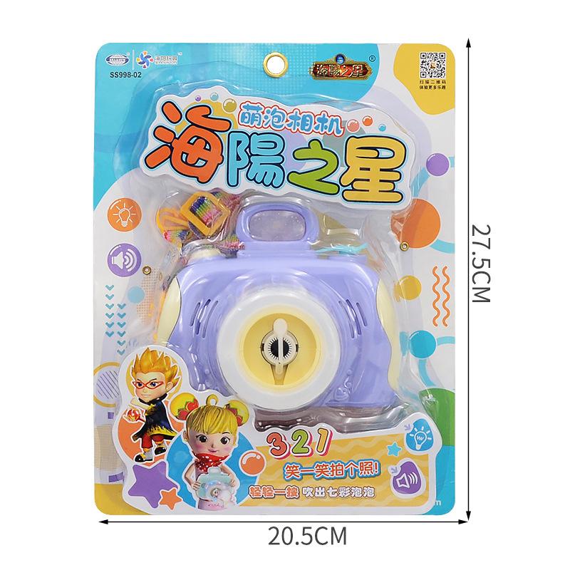 Bubble Camera Outdoor Toy, Camera Bubble Machine, Children'S Electric Toy Blowing Bubbles