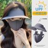 Summer sunscreen mask women's face kini sun hat integrated UV protection ice silk mask plus large brim empty top hat