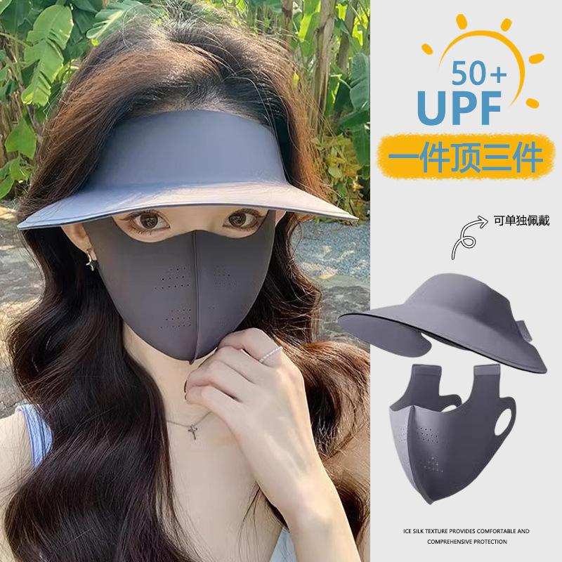 Summer sunscreen mask women's face kini sun hat integrated UV protection ice silk mask plus large brim empty top hat