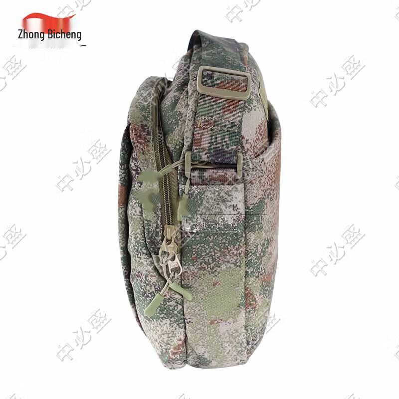 Camouflage Tactical Shoulder Bag