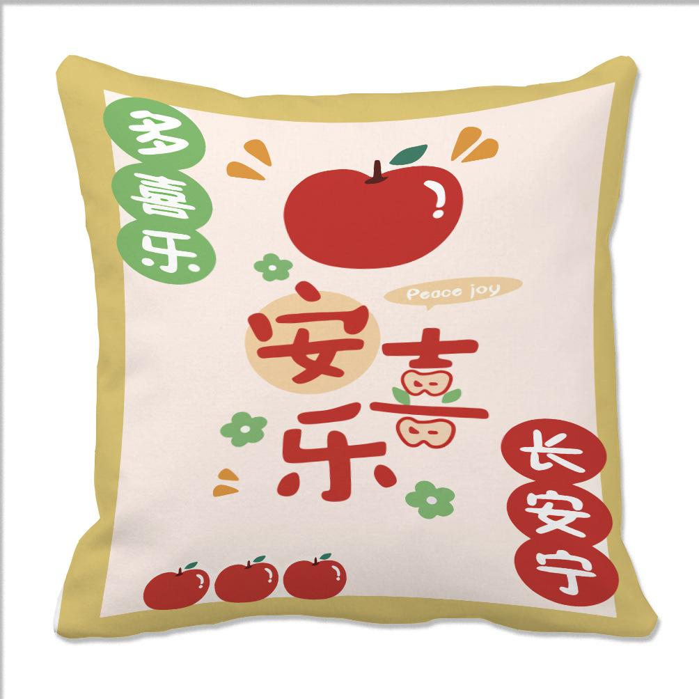 New Chinese Style Ruyi Good Things Plush Pillow Sofa Cushion New Home Gift Text Pillow Case Bay Window Pillow