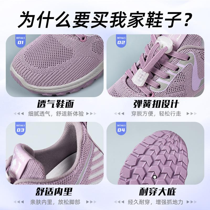 Shoes women's summer new breathable and comfortable travel shoes soft-soled running shoes outdoor sports shoes middle-aged and elderly walking shoes