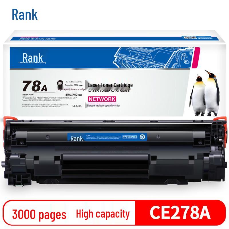מחסנית טונר שחורה G&G תואמת HP CE278A