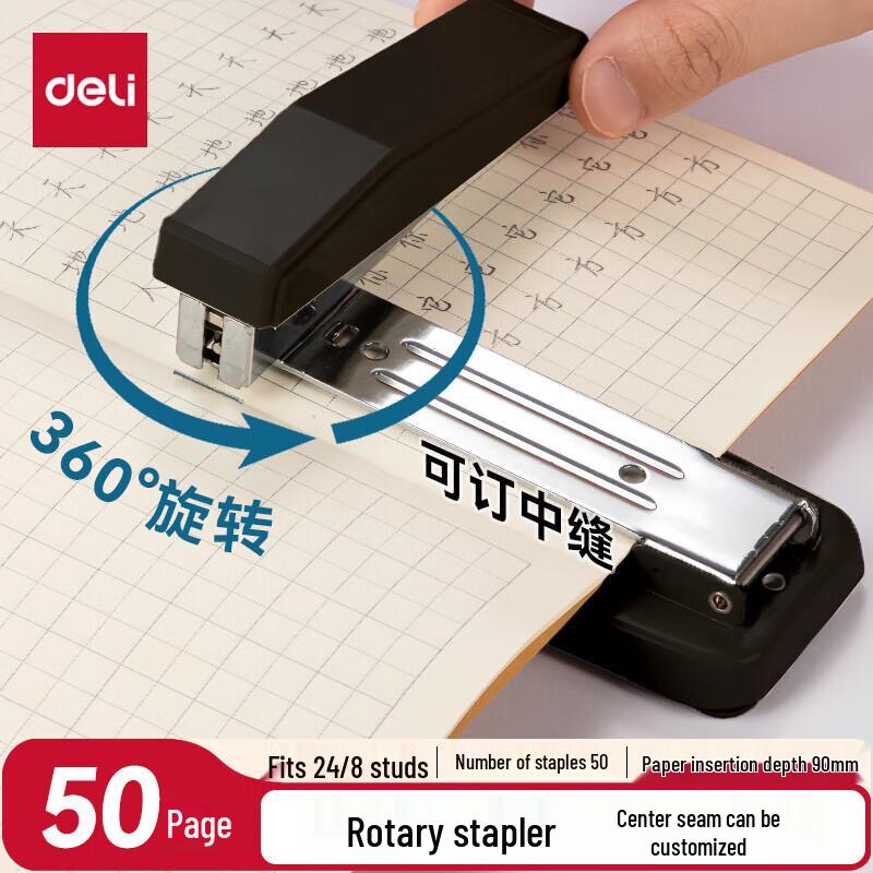 Deli Rotating Stapler