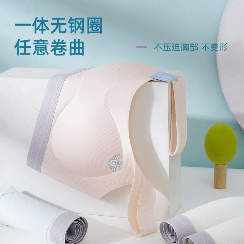 Children's development period is small - year-old students, middle and high school students, adolescence, small vest, bra