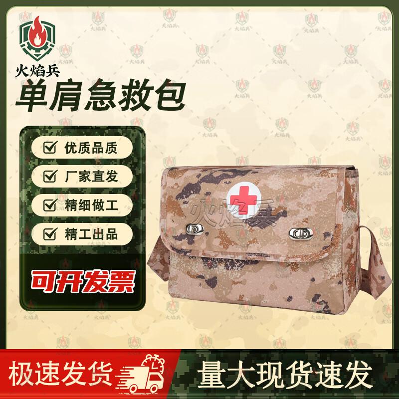 Flaming Soldier Outdoor Emergency Preparedness Bag