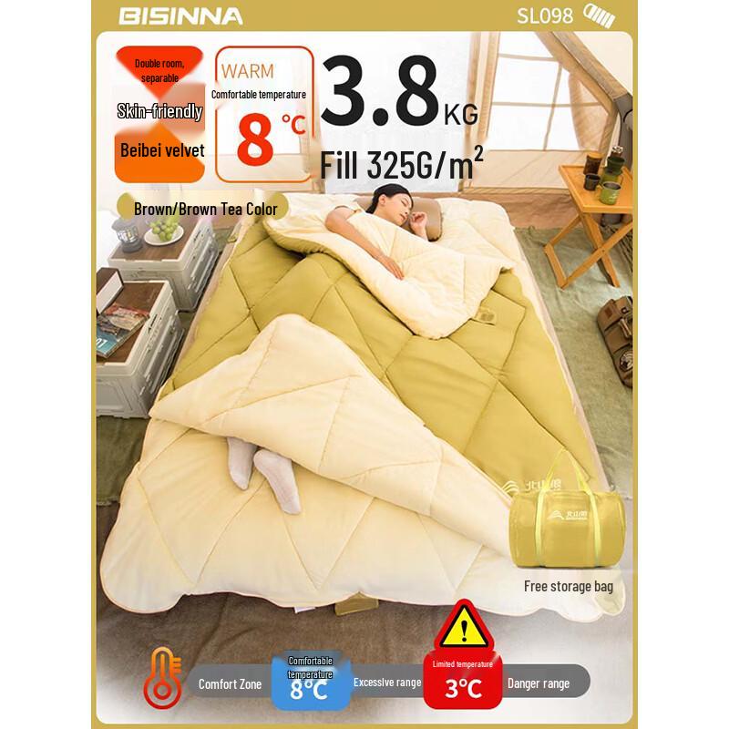 Beishanlang SL098 Portable Double Sleeping Bag