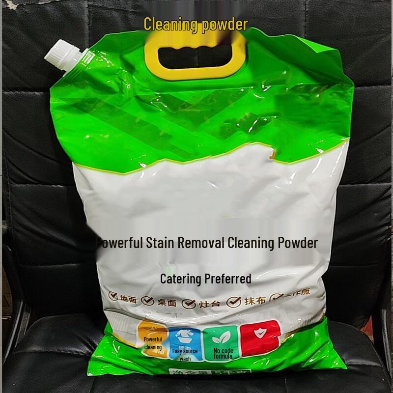 Cong Yu Cleaning Powder
