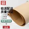 Sterilizable Kraft Packaging Paper Sheets